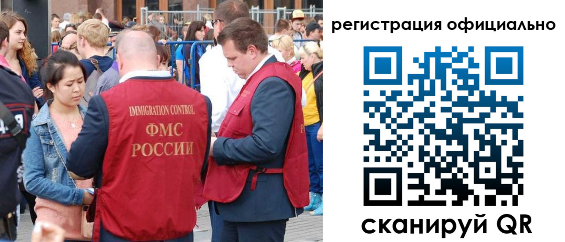 прописка регистрация в Сыктывкаре