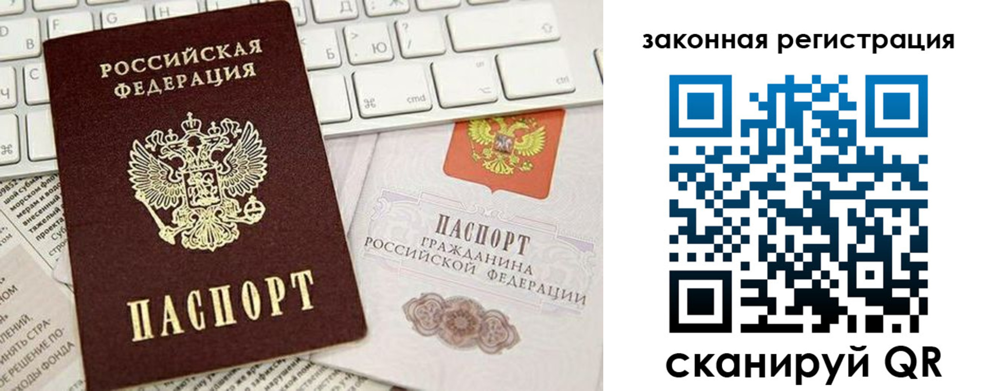 регистрация для дет. сада в Сыктывкаре