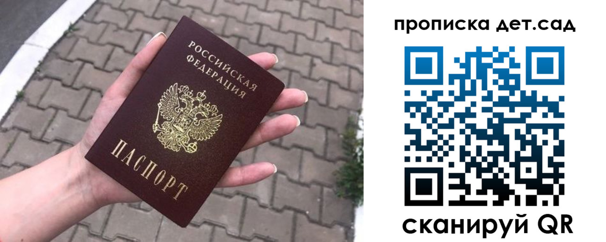 временная регистрация поиск в Сыктывкаре