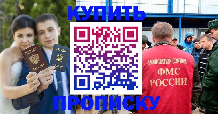 прописка гарантия в Сыктывкаре