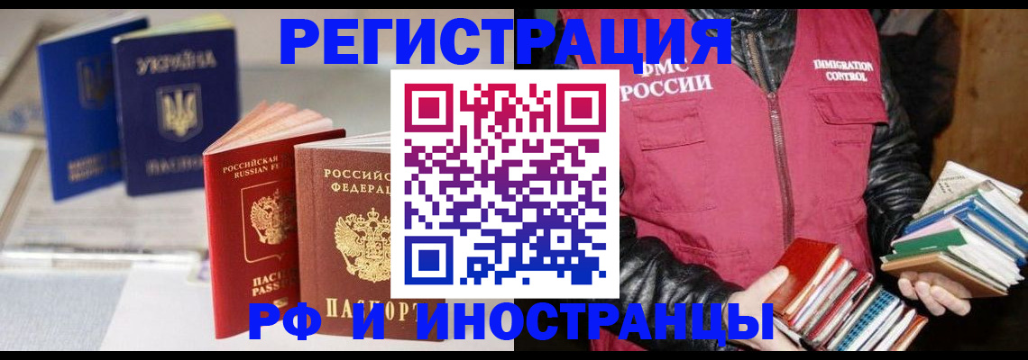 временная регистрация законно в Сыктывкаре